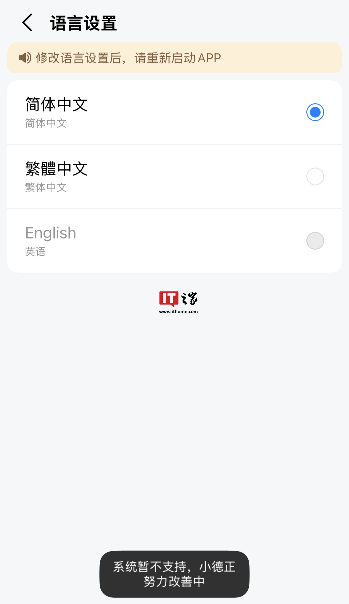 内测客户端英文米哈游蔡浩宇ai游戏内测-第2张图片-太平洋在线下载