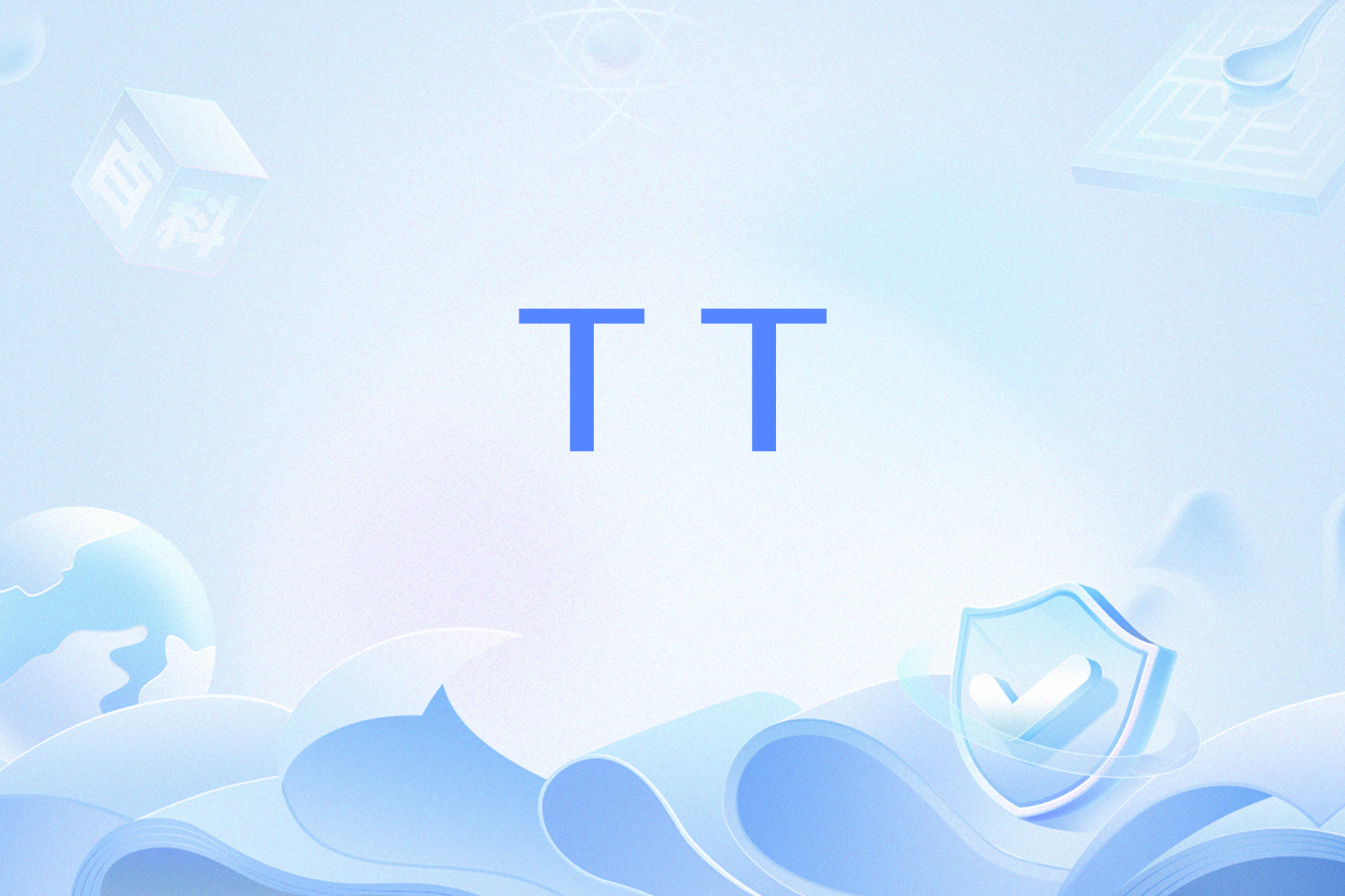 tt客户端apptt语音移动端下载官方-第2张图片-太平洋在线下载