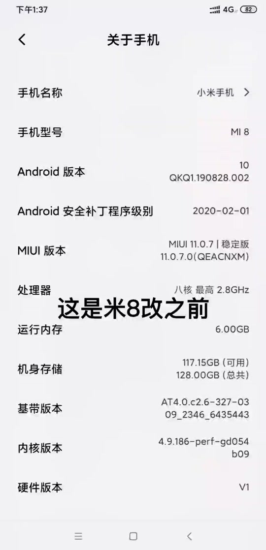 安卓86版驱动安卓86版街机跑马机-第2张图片-太平洋在线下载