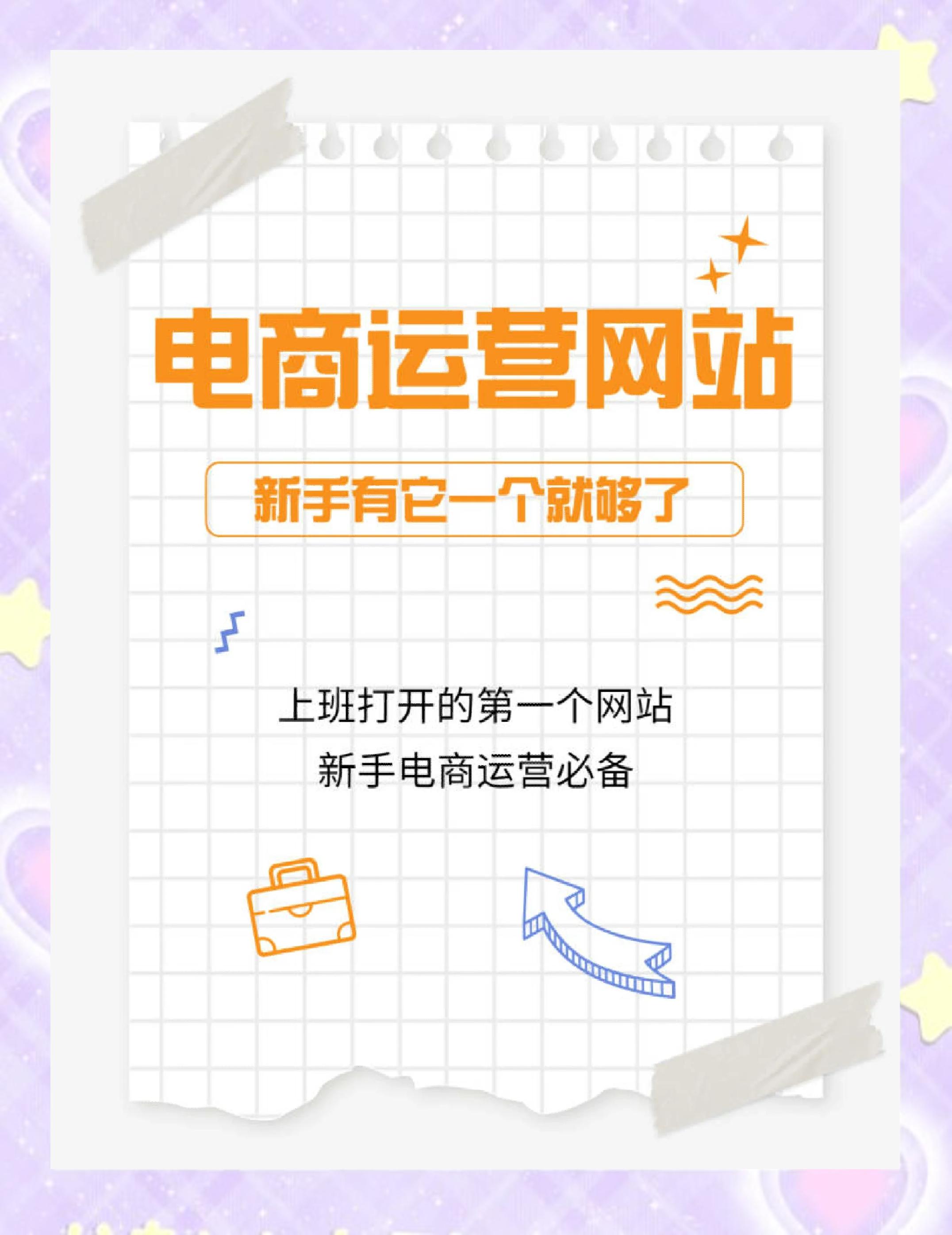 淘宝客户端怎么进入淘宝客户端怎么升级最新版