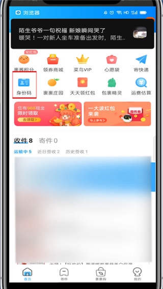 淘宝客户端怎么进入淘宝客户端怎么升级最新版-第2张图片-太平洋在线下载