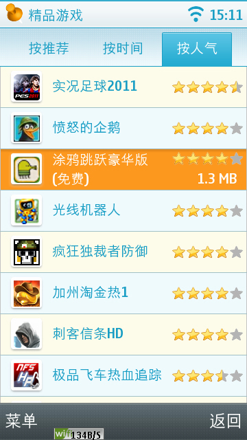 运动宝盒安卓版剧宝盒app安卓版