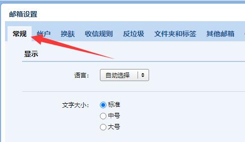 包含qq怎么设置自动回复手机版的词条-第2张图片-太平洋在线下载