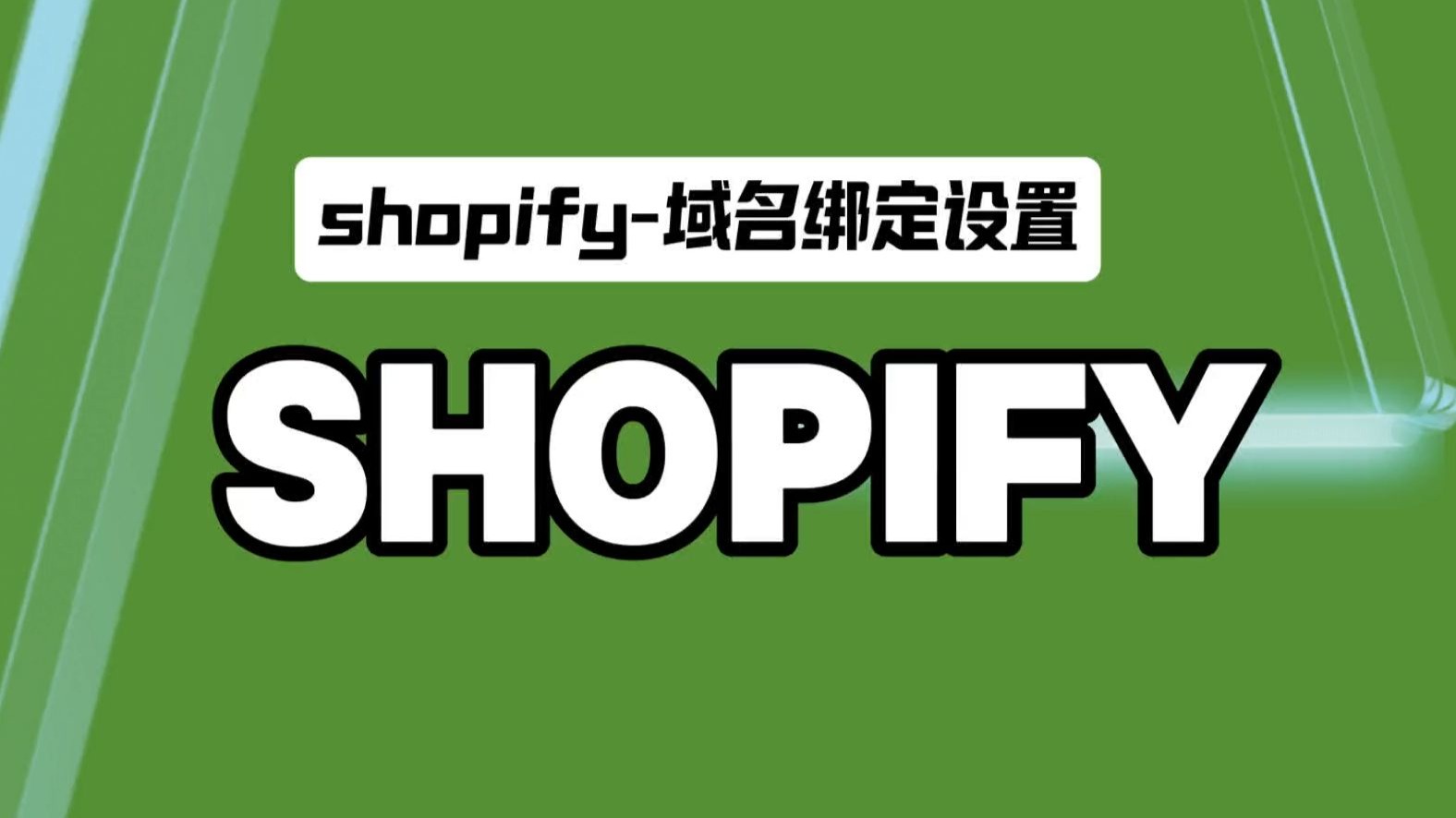 客户端绑定域名绑定域名的时候可以指定端口吗-第2张图片-太平洋在线下载
