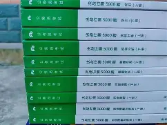 公务员论坛qzzn手机版公务员论坛qzzn论坛官方-第2张图片-太平洋在线下载
