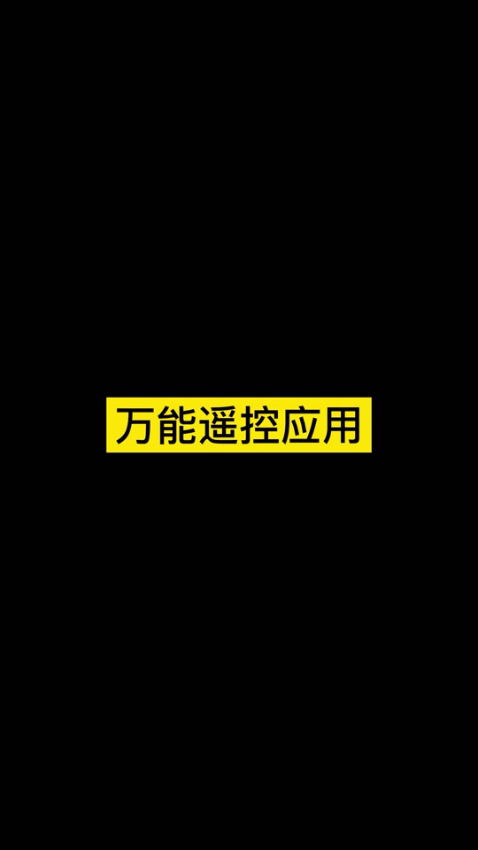 羞涩盒子苹果版爱吾游戏盒子苹果版