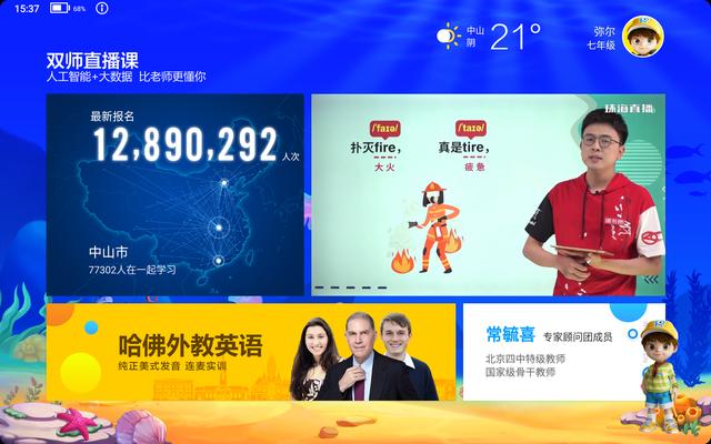 腾讯读书客户端腾讯会议pc客户端官网-第2张图片-太平洋在线下载