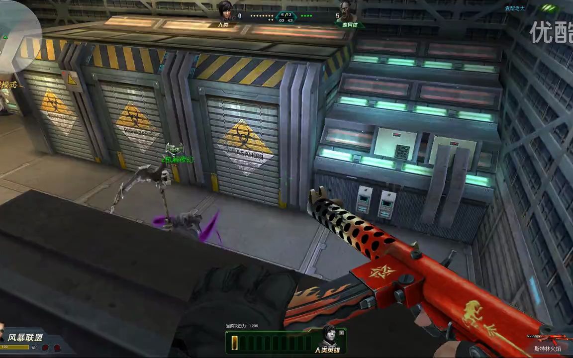 4399生死狙击安卓版(4399生死狙击手机版下载安装)-第3张图片-QuickQ官网