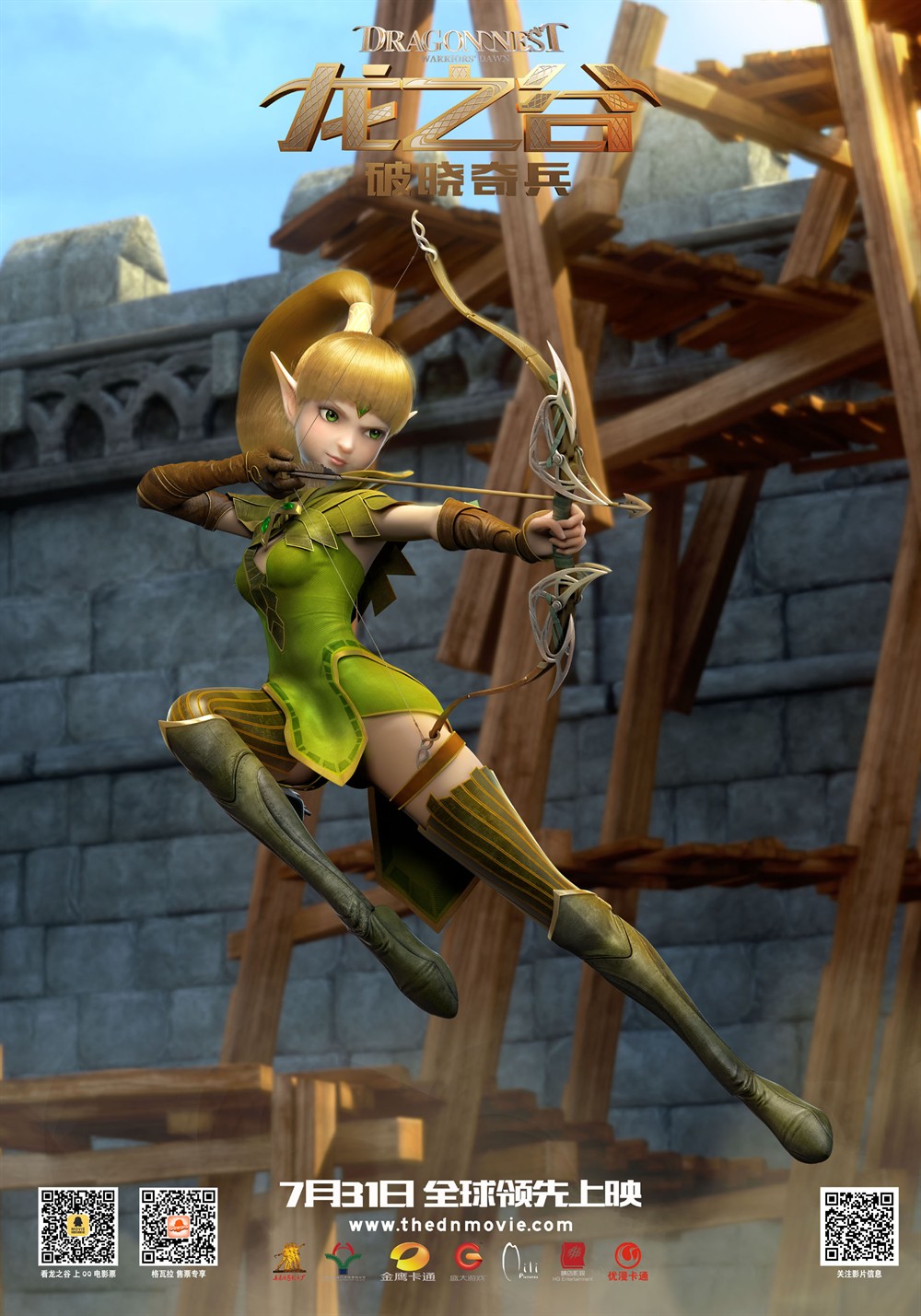 龙之谷安卓单机版手机(龙之谷安卓单机版手机下载)-第1张图片-QuickQ官网 龙之谷安卓单机版手机(龙之谷安卓单机版手机下载)-第1张图片-QuickQ官网