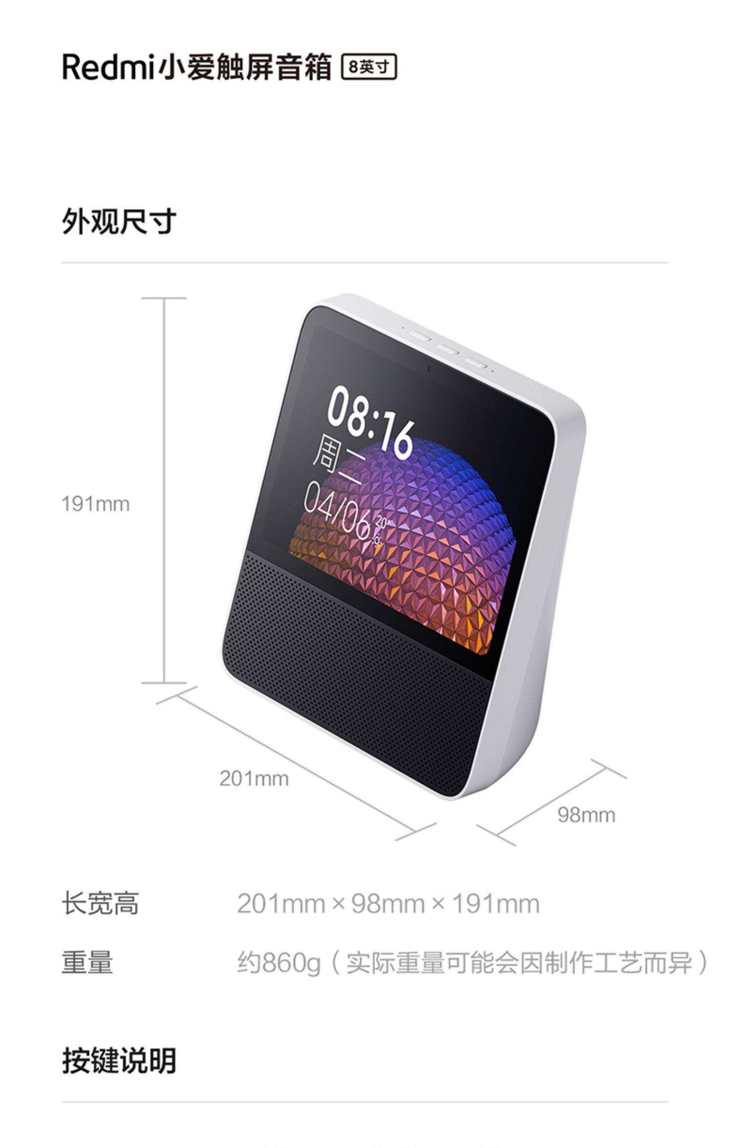 电子校音器手机版下载(下载电子校音器保存到屏幕)-第4张图片-QuickQ官网 电子校音器手机版下载(下载电子校音器保存到屏幕)-第4张图片-QuickQ官网