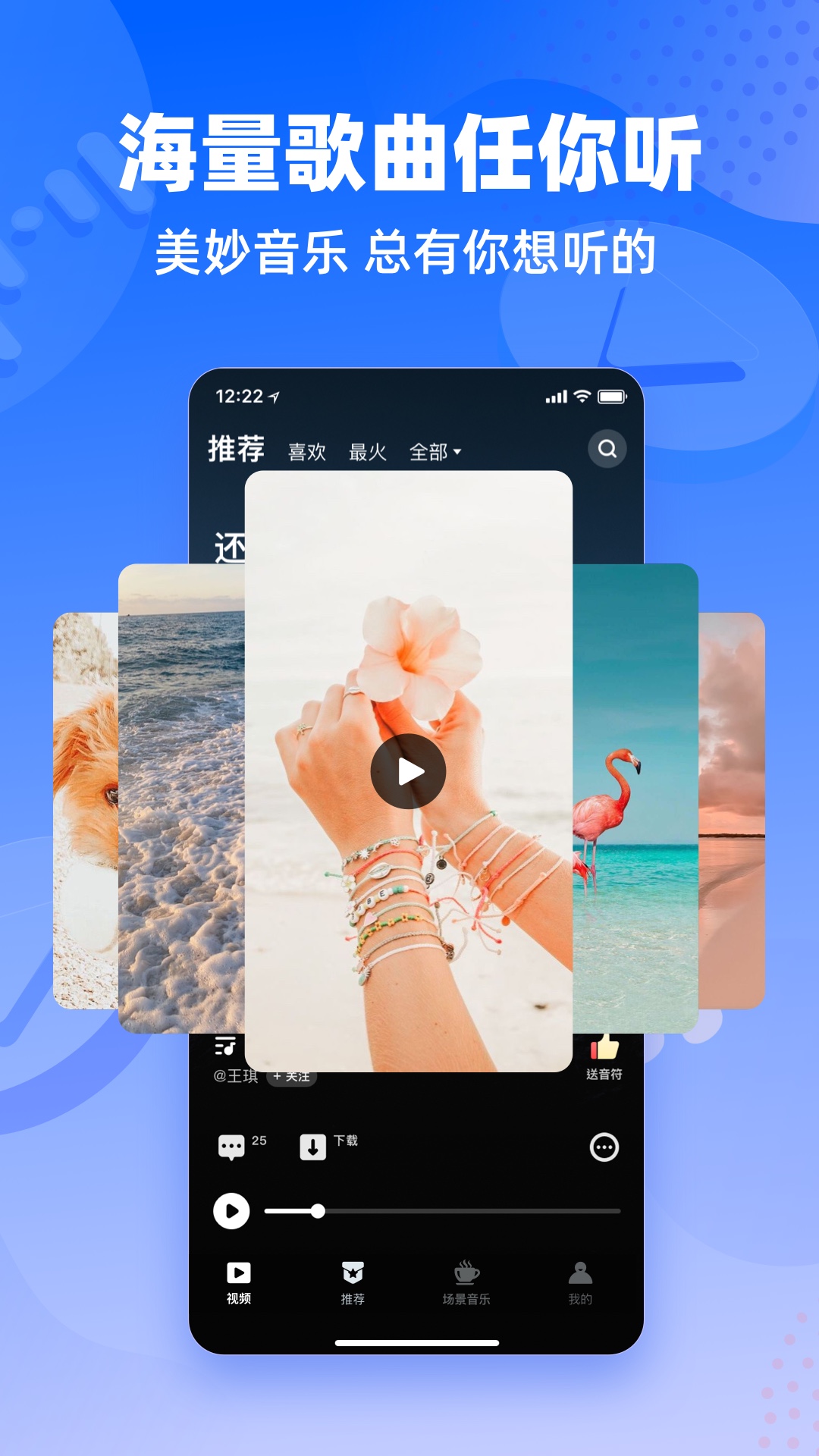 包含哪里可以下载安卓破解版的词条