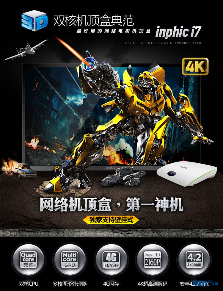 泰捷视频手机版直播(泰捷视频手机版直播怎么用)-第2张图片-QuickQ官网 泰捷视频手机版直播(泰捷视频手机版直播怎么用)-第2张图片-QuickQ官网