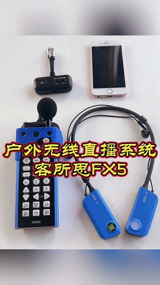 客所思传奇版链接手机(客所思传奇版怎么连接手机)-第4张图片-QuickQ官网