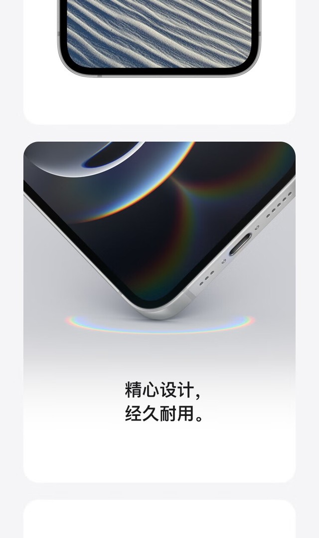 苹果版的()(苹果般的太阳仿写什么般的小河)-第3张图片-QuickQ官网 苹果版的()(苹果般的太阳仿写什么般的小河)-第3张图片-QuickQ官网