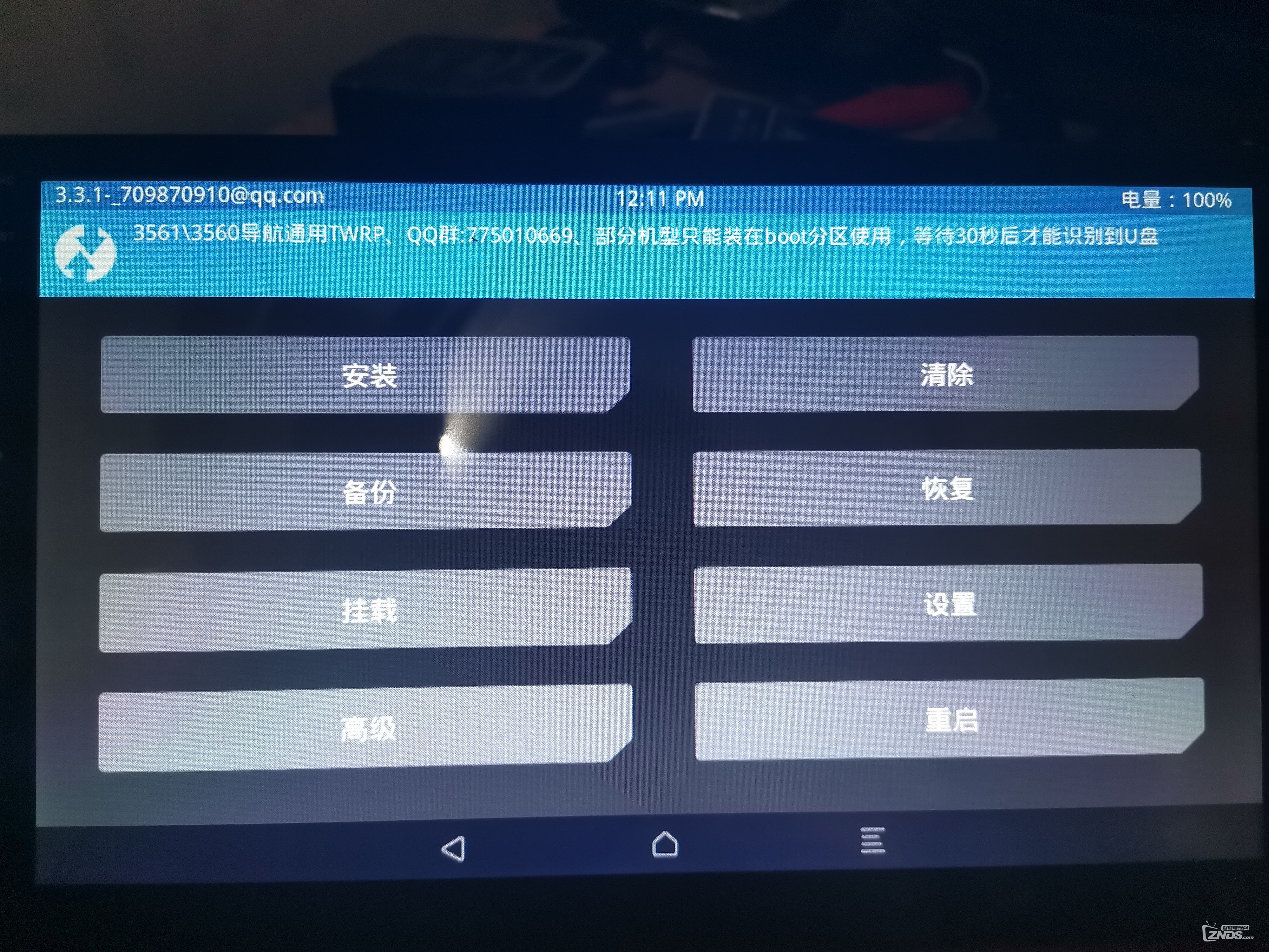 cardrecovery苹果版(cardrecovery安卓版下载)-第3张图片-QuickQ官网