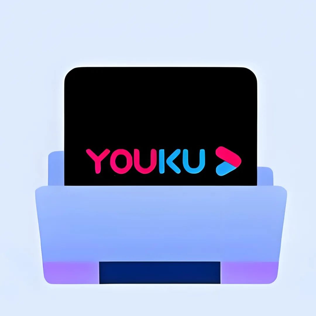 优酷先锋版苹果版(优酷iphone版)-第5张图片-QuickQ官网 优酷先锋版苹果版(优酷iphone版)-第5张图片-QuickQ官网