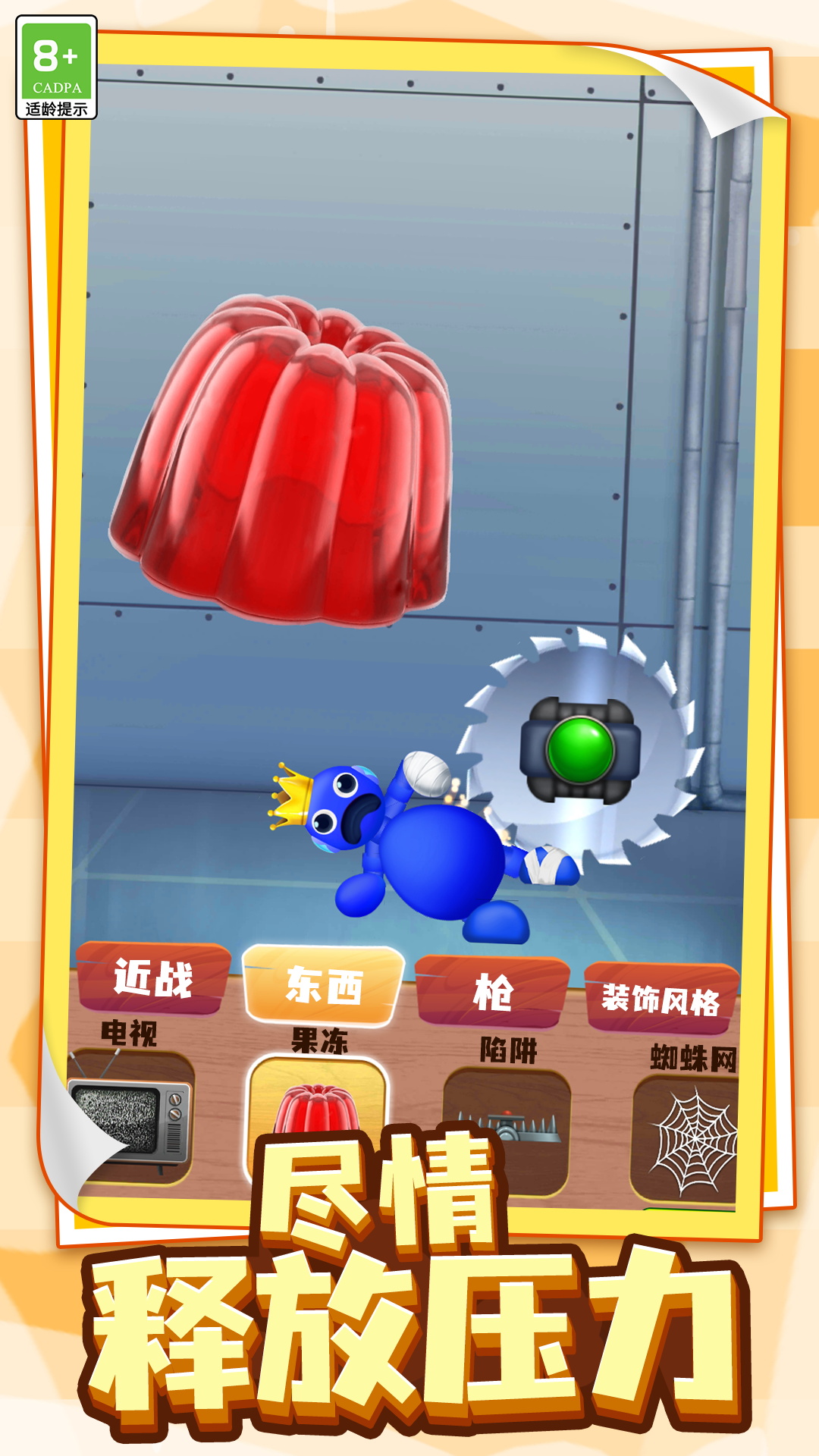 爱的小窝安卓汉化版(爱的小窝安卓汉化版下载)-第4张图片-QuickQ官网