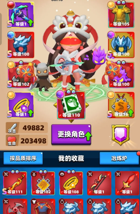 弓箭破解版苹果版(弓箭手们破解版苹果)-第1张图片-QuickQ官网