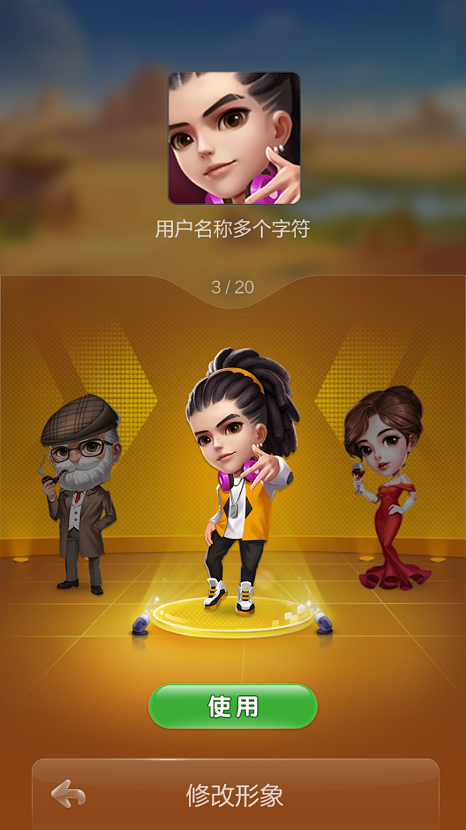 jj比赛有手机版吗的简单介绍-第3张图片-QuickQ官网