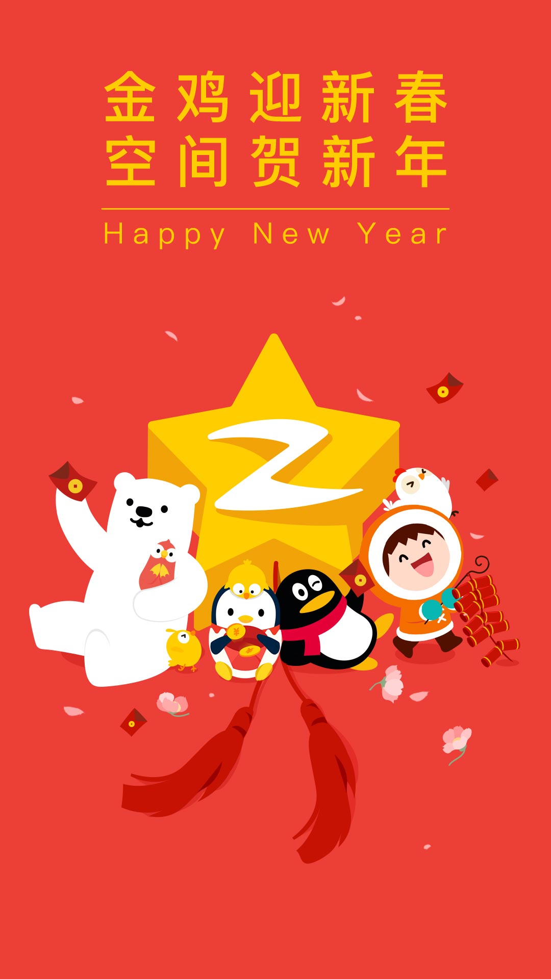 qq手机7.1版苹果版(788版本下载安装苹果)-第4张图片-QuickQ官网 qq手机7.1版苹果版(788版本下载安装苹果)-第4张图片-QuickQ官网