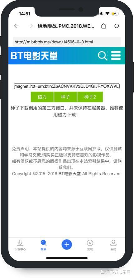 迅雷手机版just(迅雷手机版云盘无限次)-第2张图片-QuickQ官网 迅雷手机版just(迅雷手机版云盘无限次)-第2张图片-QuickQ官网