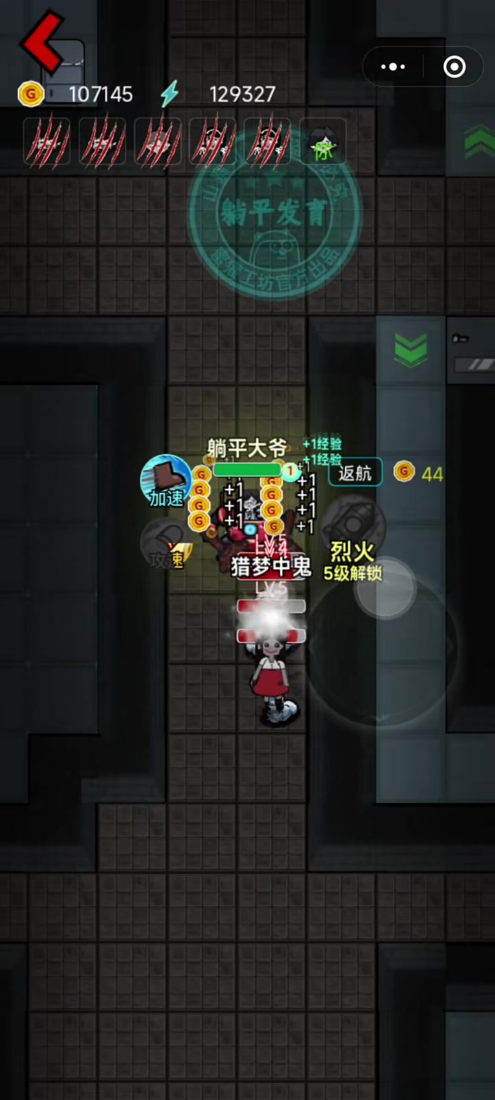 猛鬼宿舍修改器安卓版(猛鬼屋 1080p 下载)-第4张图片-QuickQ官网 猛鬼宿舍修改器安卓版(猛鬼屋 1080p 下载)-第4张图片-QuickQ官网