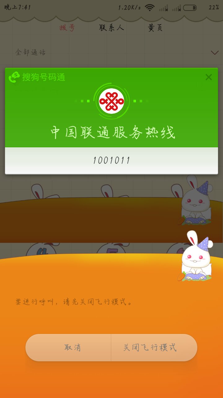 刷机精灵助手手机版(刷机精灵助手手机版官网)-第4张图片-QuickQ官网