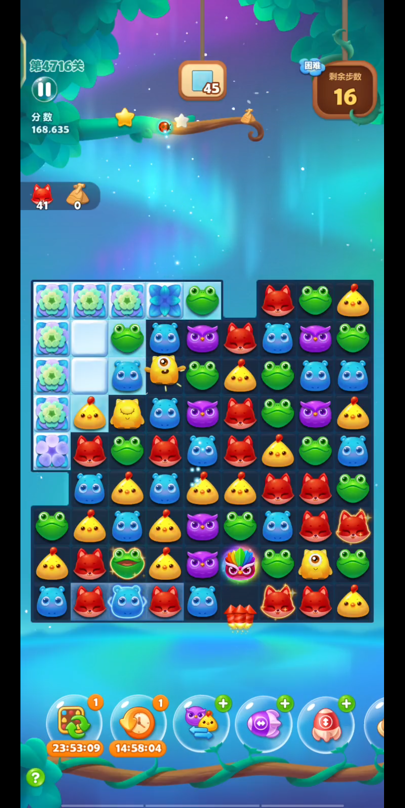 手机版开心消消乐辅助(手机版开心消消乐辅助器下载)-第2张图片-QuickQ官网