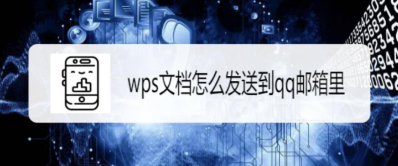 广发证券手机版wps(广发证券金融终端手机版下载安装)-第4张图片-QuickQ官网
