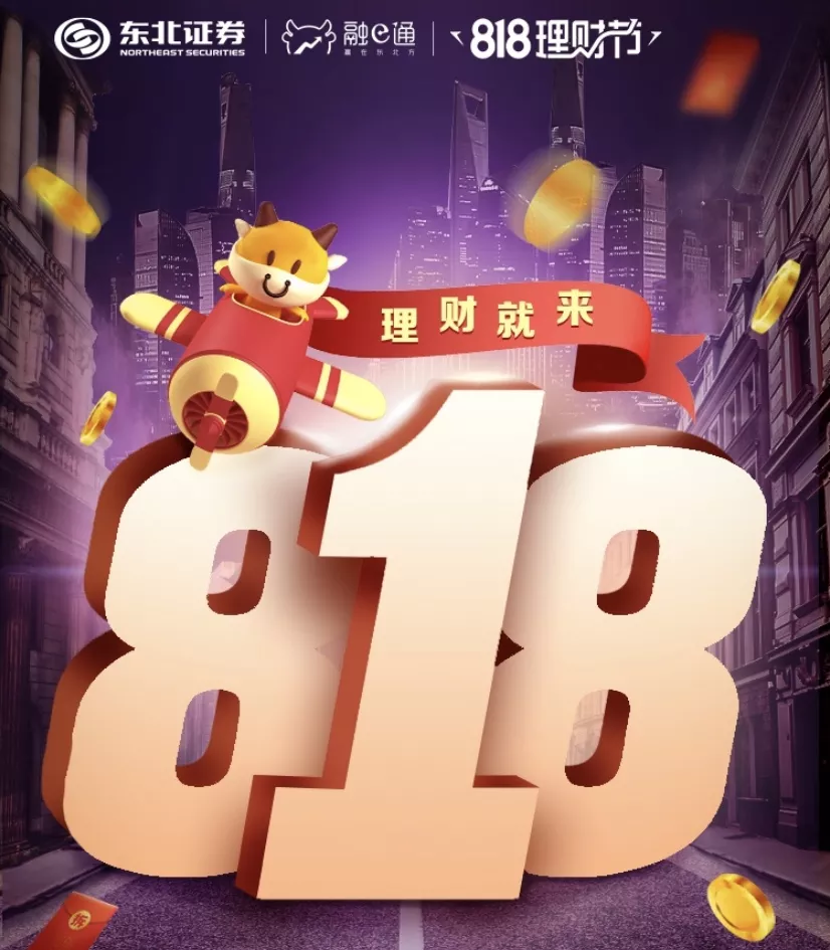 国信金太阳手机版怎么(国信金太阳手机版95536)-第5张图片-QuickQ官网 国信金太阳手机版怎么(国信金太阳手机版95536)-第5张图片-QuickQ官网