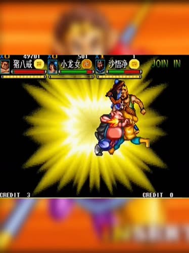 关于街机游戏西游记2安卓版的信息-第1张图片-QuickQ官网