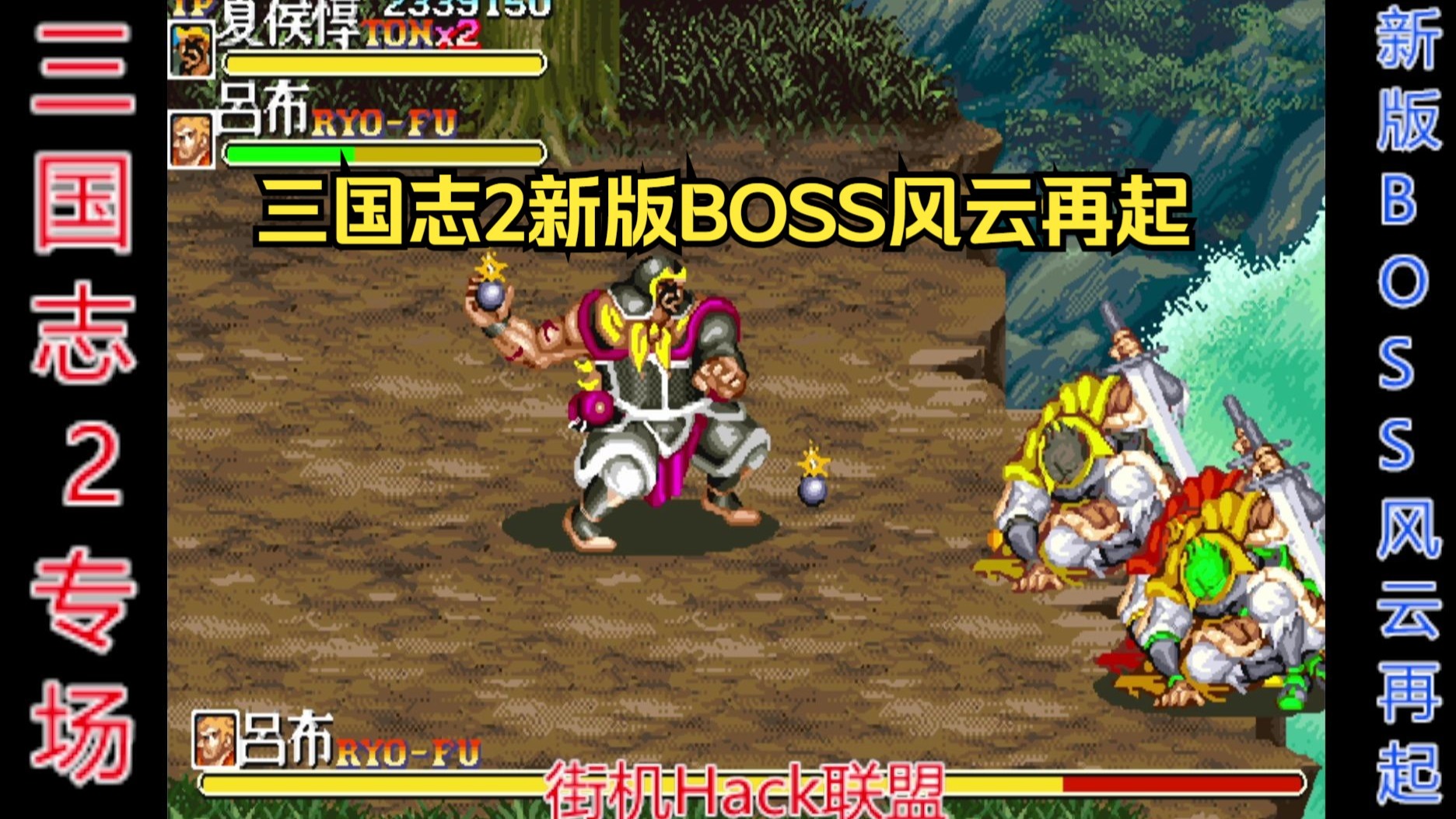 关于街机游戏西游记2安卓版的信息-第3张图片-QuickQ官网