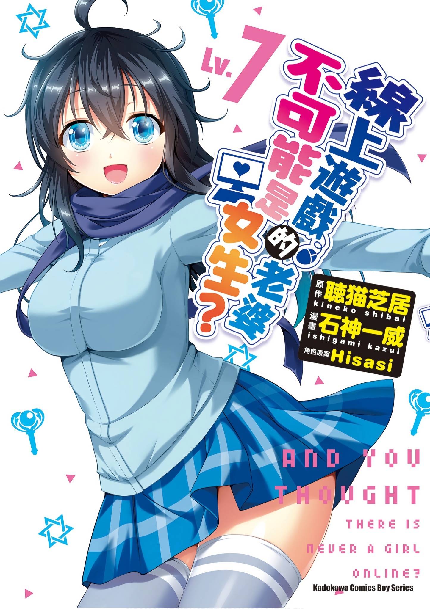 关于二次元老婆安卓版破解版的信息-第1张图片-QuickQ官网