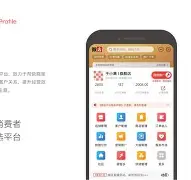 微店官网下载手机版(微店app官方下载卖家版本)-第5张图片-QuickQ官网