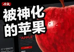 mixv苹果版(mix apple)-第1张图片-QuickQ官网 mixv苹果版(mix apple)-第1张图片-QuickQ官网