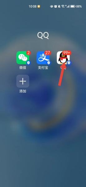 qq手机最新6.5.3版本(2016版手机658)-第4张图片-QuickQ官网 qq手机最新6.5.3版本(2016版手机658)-第4张图片-QuickQ官网