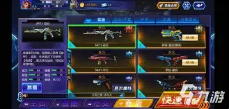 手机版火线精英安装(火线精英手游怎么下载)-第1张图片-QuickQ官网