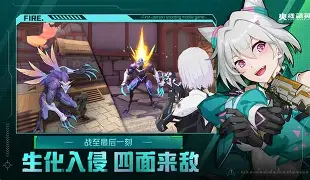 手机版火线精英安装(火线精英手游怎么下载)-第3张图片-QuickQ官网