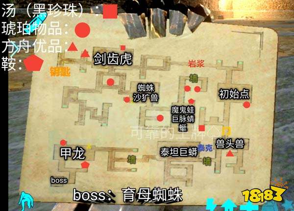 手机版方舟地牢通关技巧(手机版方舟中最新的地牢怎么打)-第5张图片-QuickQ官网