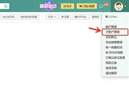 手机版使命怎么登录账号(手机版使命怎么登录账号和密码)-第5张图片-QuickQ官网