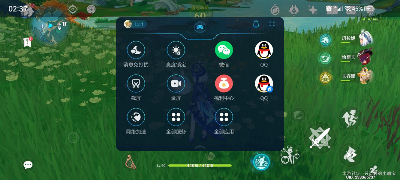 手机版游戏空间怎么找(手机版游戏空间怎么找到)-第4张图片-QuickQ官网