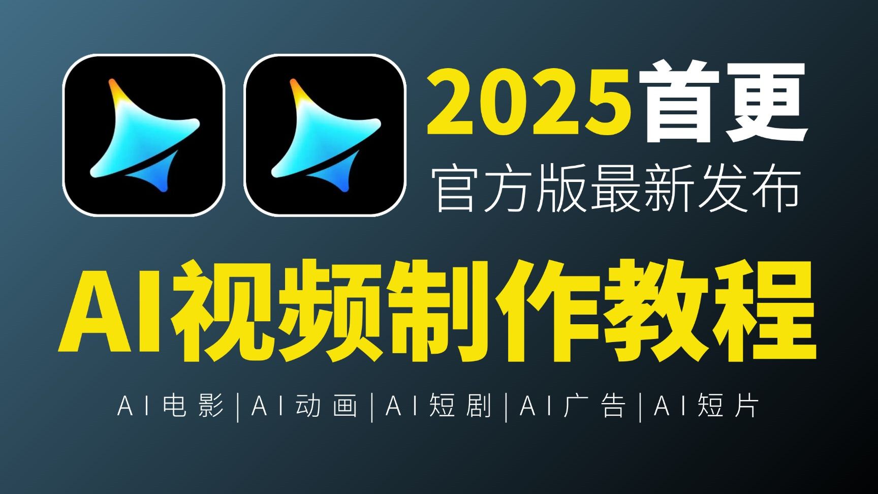 苹果版ai视频(苹果avi视频怎么打开)-第4张图片-QuickQ官网 苹果版ai视频(苹果avi视频怎么打开)-第4张图片-QuickQ官网
