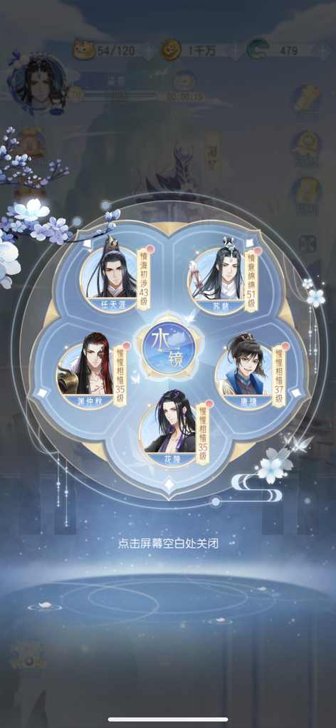 掌门苹果版(掌门app是干什么的)-第1张图片-QuickQ官网