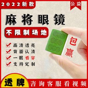 麻将挂花神器下载安卓版(麻将游戏开挂神器软件大全)-第5张图片-QuickQ官网