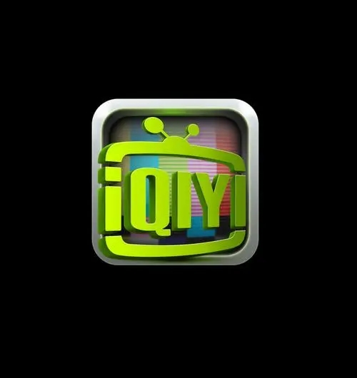 爱奇艺安卓2.1版本(爱奇艺安卓23可用版本)-第3张图片-QuickQ官网