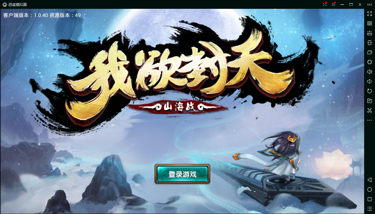 呼我司机翔游版下载安卓(呼我司机翔游版怎样操作才能注销账号)-第4张图片-QuickQ官网 呼我司机翔游版下载安卓(呼我司机翔游版怎样操作才能注销账号)-第4张图片-QuickQ官网