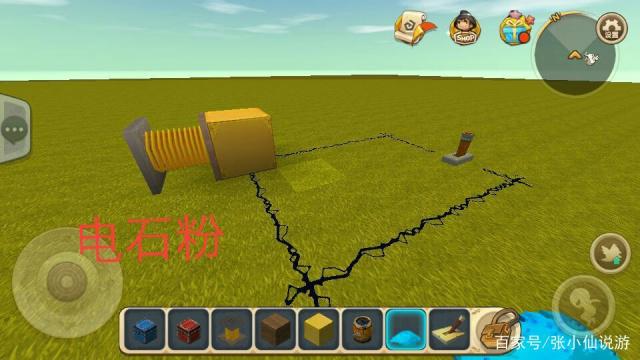 迷你世界手机版电石粉(迷你世界电石在哪里新版本)-第1张图片-QuickQ官网