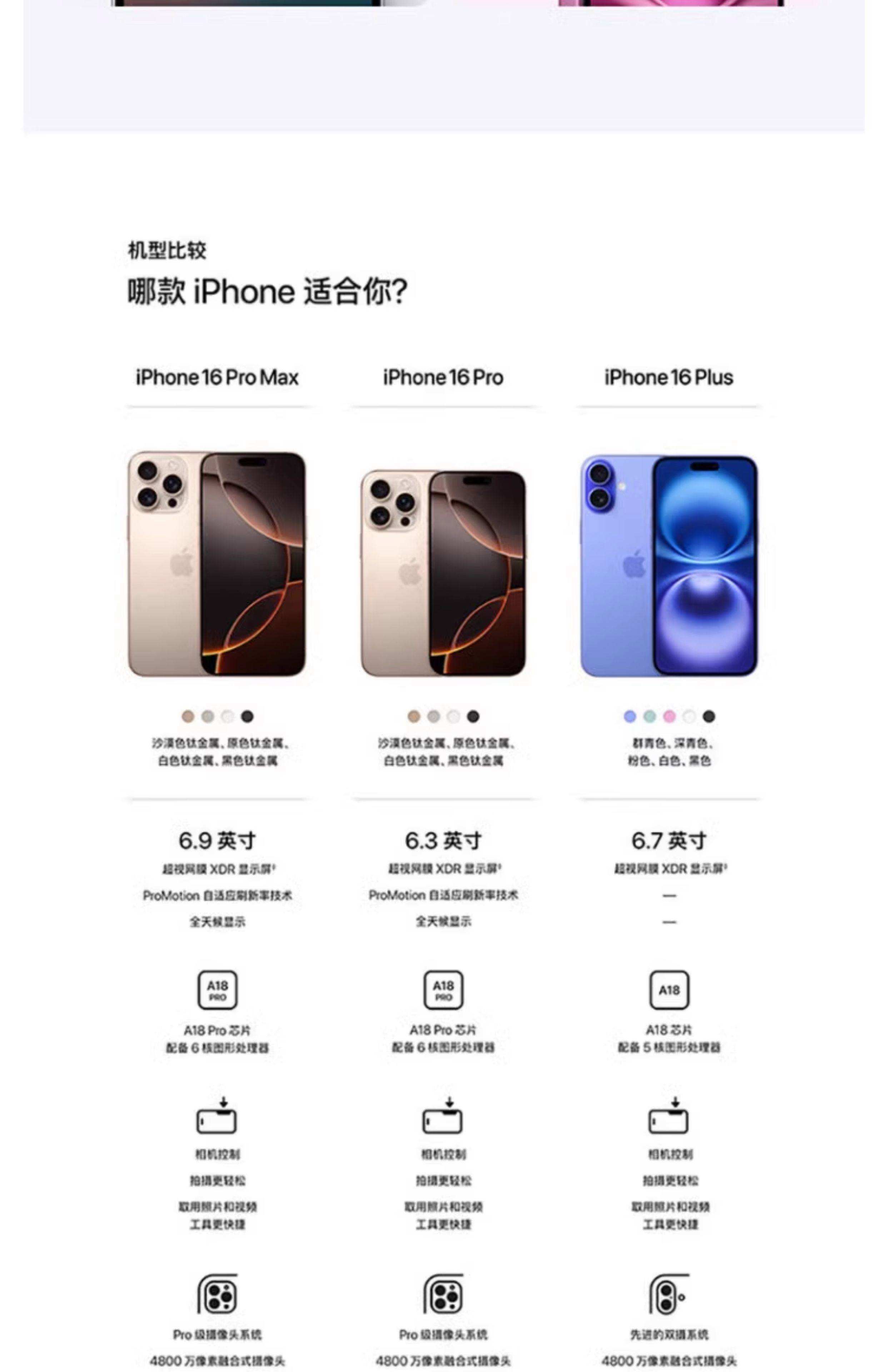 苹果全网通版公开版(苹果手机公开版跟全网通有区别吗)-第5张图片-QuickQ官网