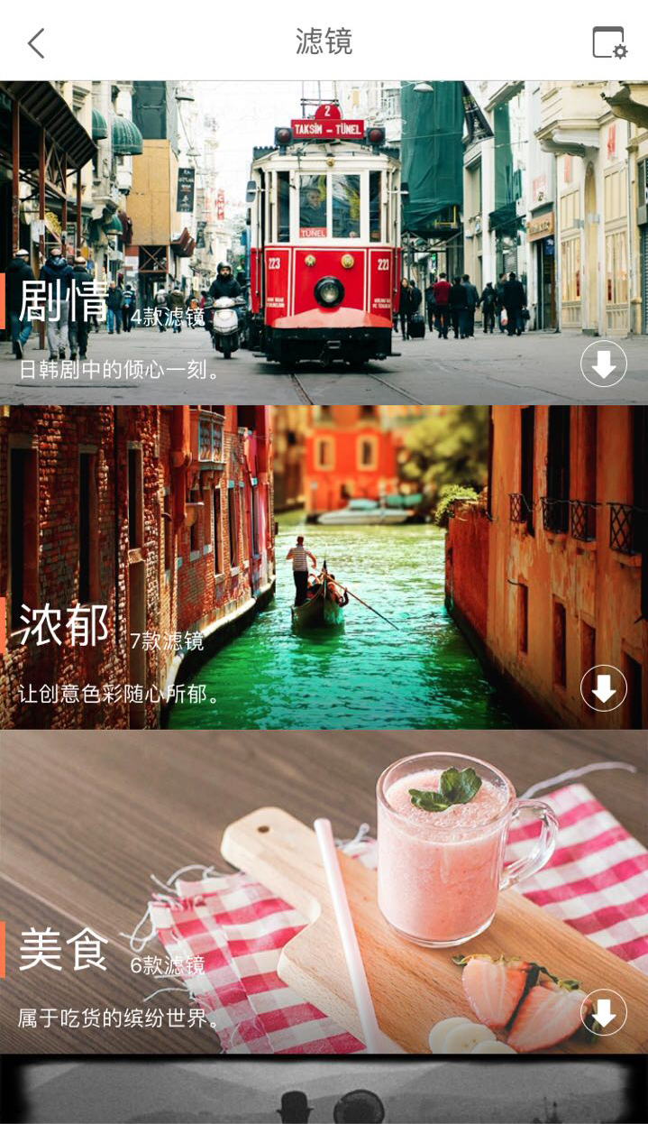 小影视频制作手机版(使用小影视频剪辑的具体制作过程)-第2张图片-QuickQ官网