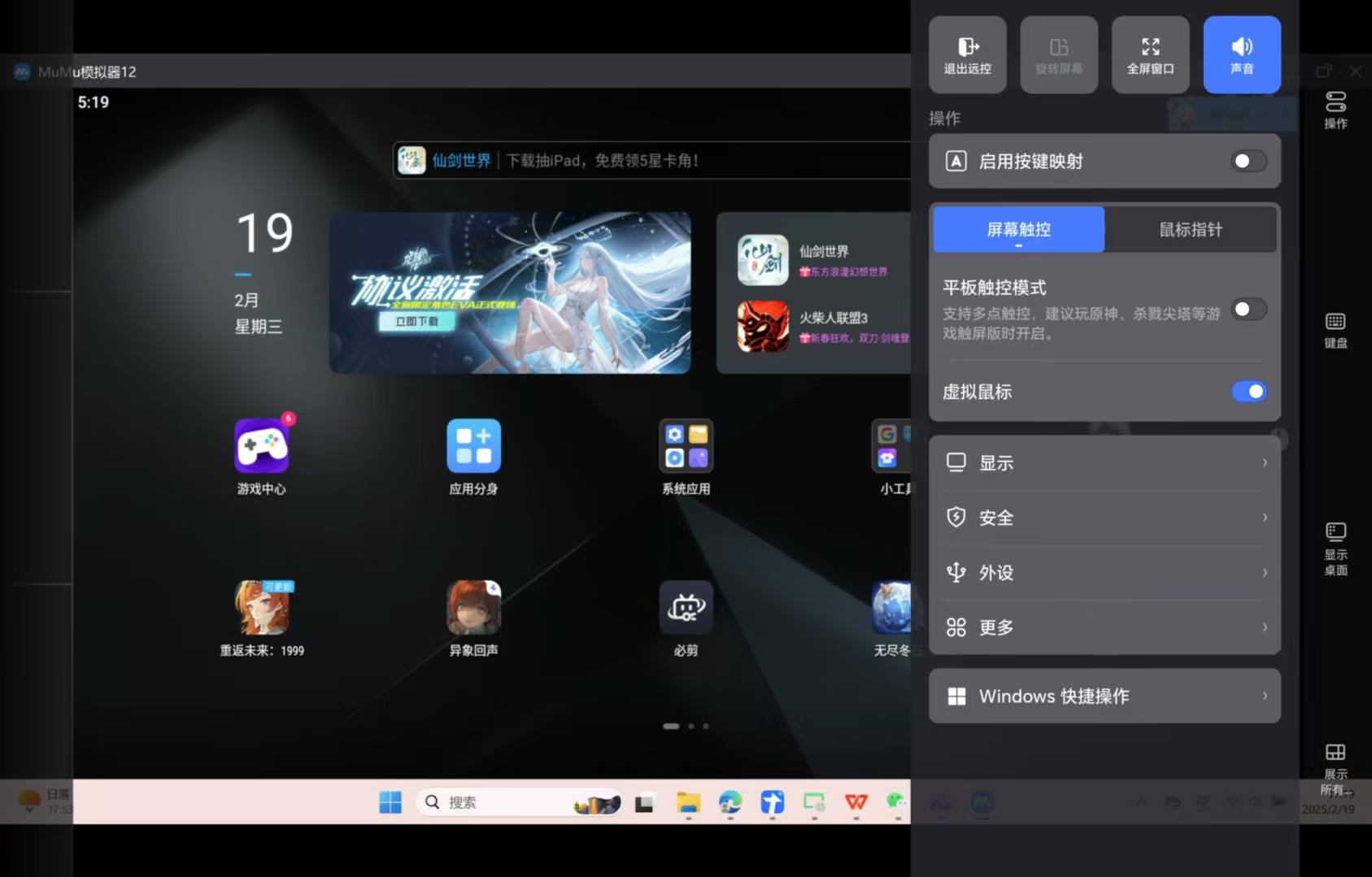 电脑版一键还原安卓版本(电脑版一键还原安卓版本软件)-第2张图片-QuickQ官网